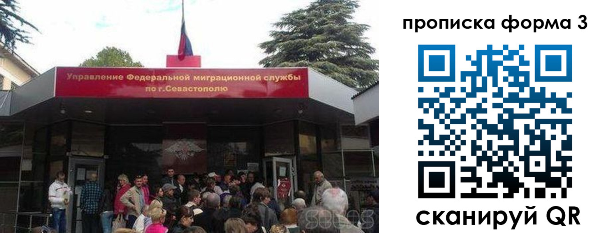 прописка ребенка в Бузулуке
