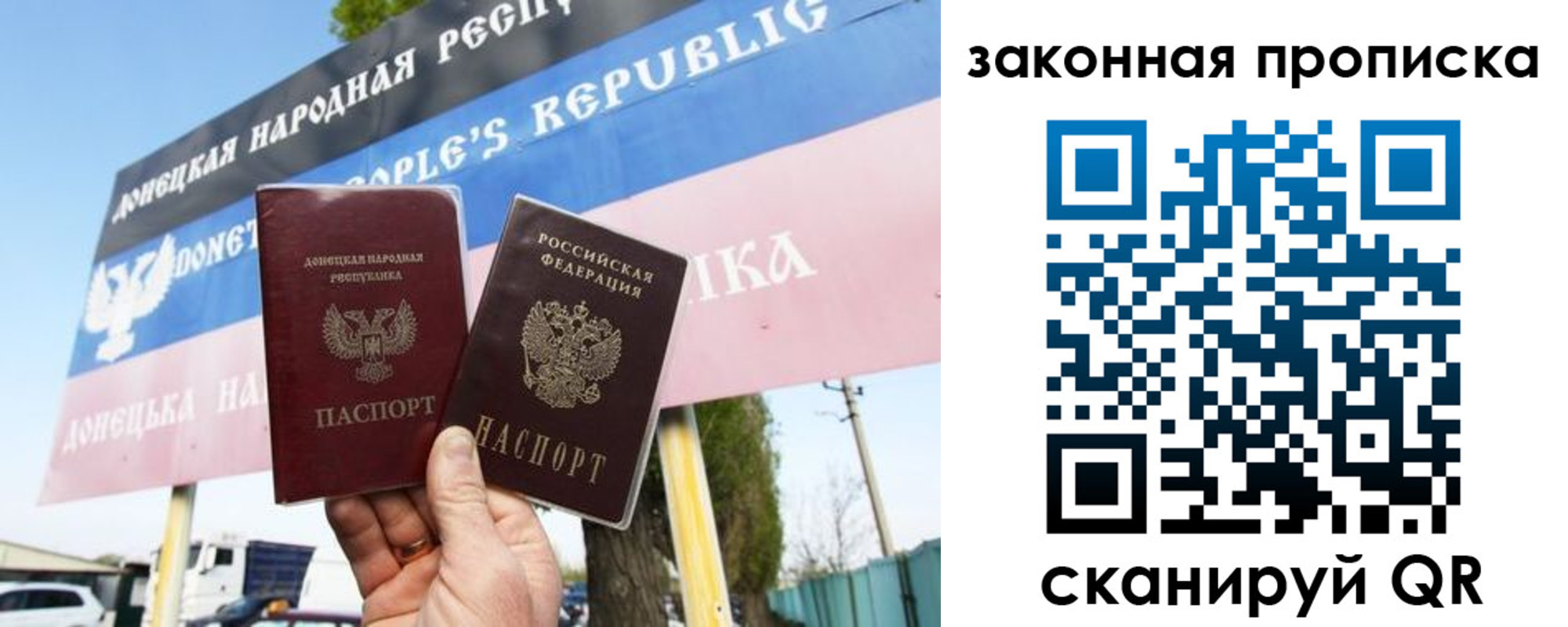 временная регистрация в Бузулуке