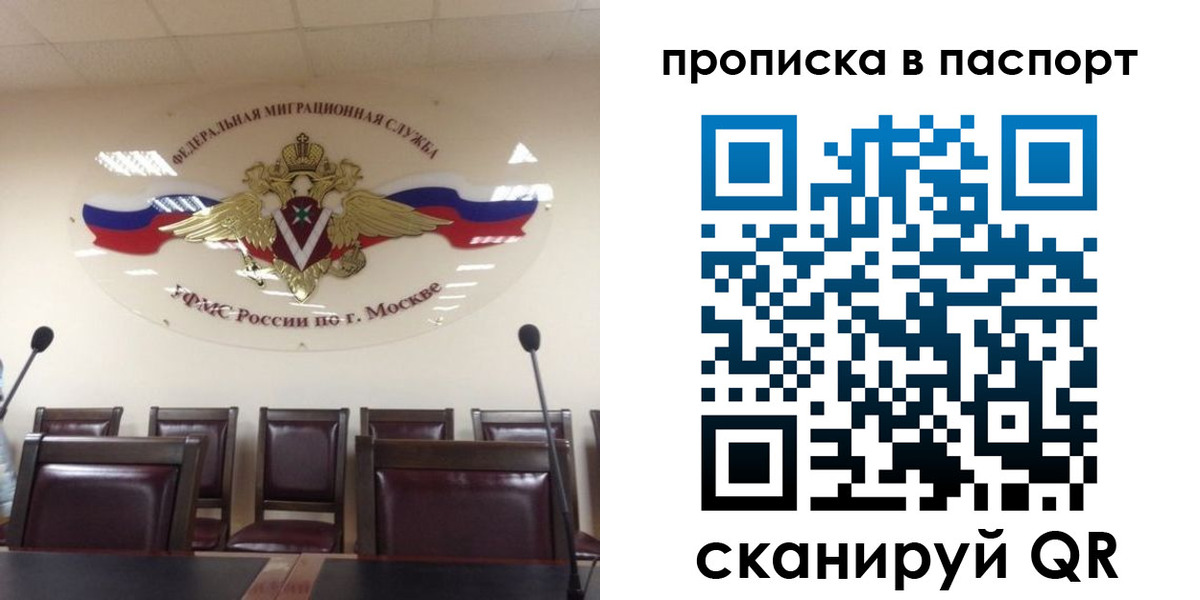 регистрация в Бузулуке
