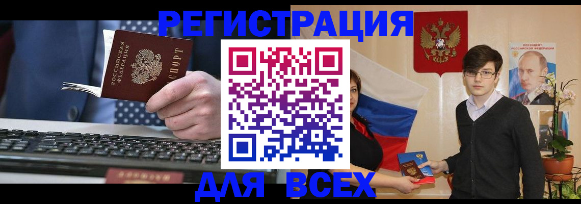 форма 3 в Бузулуке