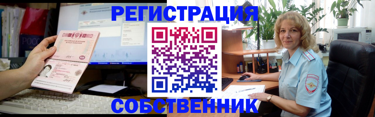 прописка паспорт в Бузулуке